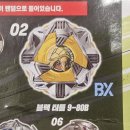 이마트 왕십리점 이미지