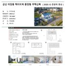 두손모아건축사사무소 이미지