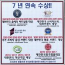 담소소사골순대.육개장 안성공도점 이미지