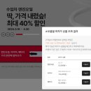 스피드메이트 갈월점 이미지