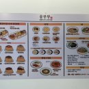 유부부 이미지