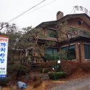 까치산장