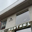 [성수/서울숲]쵸리상경 성수점 솔직후기(내돈내산)