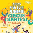 은행나무길 이미지