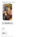 똥강쥐 | 왜 벌써 4월이야? 누구 맘대로?