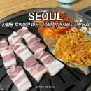 만석생고기 네이버블로그
