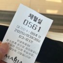 동안구보건소 | 난임 일기 | 평촌 마리아의원 | 약제비 신청 - 안양시 동안구보건소 | 인공수정 2차 후기