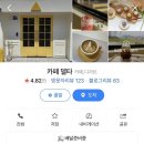 노랑카페 네이버블로그
