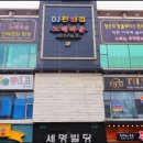 편의점소주호프노래타운