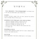 온누리연합내과의원 이미지