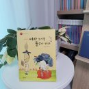 으뜸속옷나라 | 배비장전 해석 줄거리 등장인물 풍자소설 작자미상