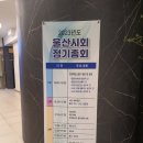 거성종합관리 이미지