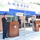 노리경로당 네이버블로그