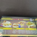 나이스케밥