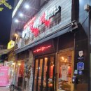 역전할머니맥주청주오송점