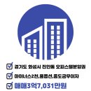 병점114공인중개사사무소 네이버블로그