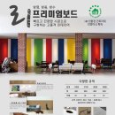 리인테리어