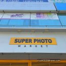 인화슈퍼 | 대전 필름 카메라 인화 둔산동 슈퍼포토마켓 스캔 후기