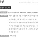 용신13 이미지