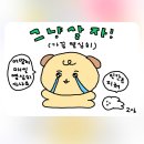 수원-0606 | 주간일기 0603-0606