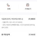 육이구낙곱새 영등포점 이미지