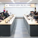 중원장애인자립생활센터 이미지