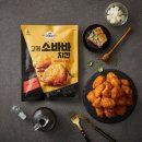 힘찬치킨 한국일보