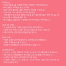 빅세일유통 | 최대 93% 역대급 할인? 투쿨포스쿨 아울렛 빅세일 품목과 반드시 확인해야 할 주의사항 💄할인