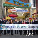 간석자유시장 이미지