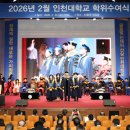 보훈복지슈퍼 교수신문