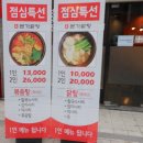 본가푸드 이미지
