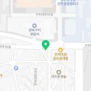 법무사김찬미사무소