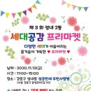 주민사랑방 이미지