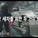 은하세차장 이미지