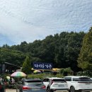 다리골가든 이미지