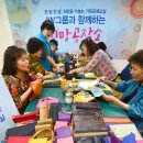 우면종합사회복지관 별관 뉴스1