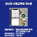남신만물사