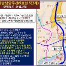 9호선 강동~남양주철도, 턴키 6개 공구 중 2공구와 6공구 우선 발주. 이미지