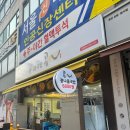 한미리빌딩 | [인천/작전동] 작전동 아침 추천 콩나물국밥 맛집 &#34;콩심 인천계양점&#34; 작전동맛집