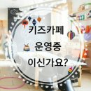 부밀리카페