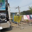 독산2리마을회관 Daum카페