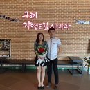 자연드림 시네마 이미지