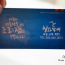 청와삼대 족발보쌈칼국수 이미지