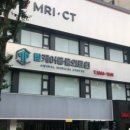 삼송사랑 동물의료센터 이미지