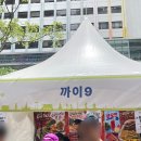 2026 싸왓디 서울 타이 페스티벌 초등 아이와 다녀온 후기 & 먹은 것들