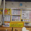 홍삼오리회전구이 이미지