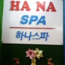 하나스파