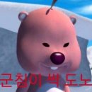짜장나라 - 26901 | [부평 맛집] 짜장나라 돌판공주 부평직영점 혼밥 후기