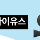 이화검도관 이미지