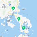 이마트24 여수낭만바다점